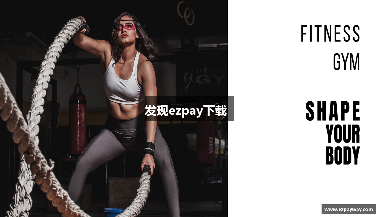发现ezpay下载  